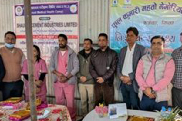 सौर्य सिमेन्ट इन्डस्ट्रिजको स्वास्थ्य परीक्षण शिविर